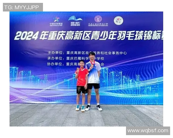 重庆羽毛球队战术创新引领全国羽毛球发展新趋势