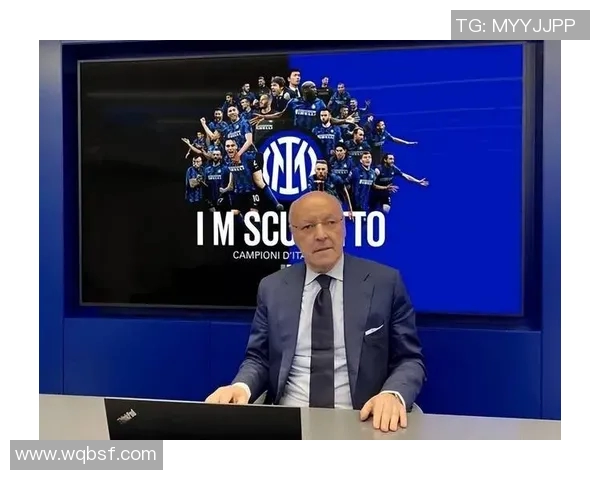 国际米兰崛起新篇章：探索蓝黑军团未来十年的发展与挑战